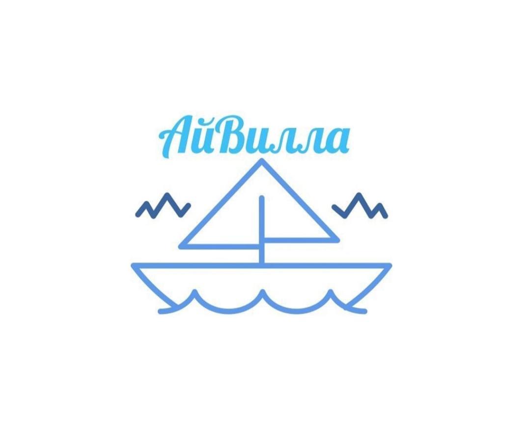 Гостевой Дом Айвилла Чолпон-Ата Екстер'єр фото
